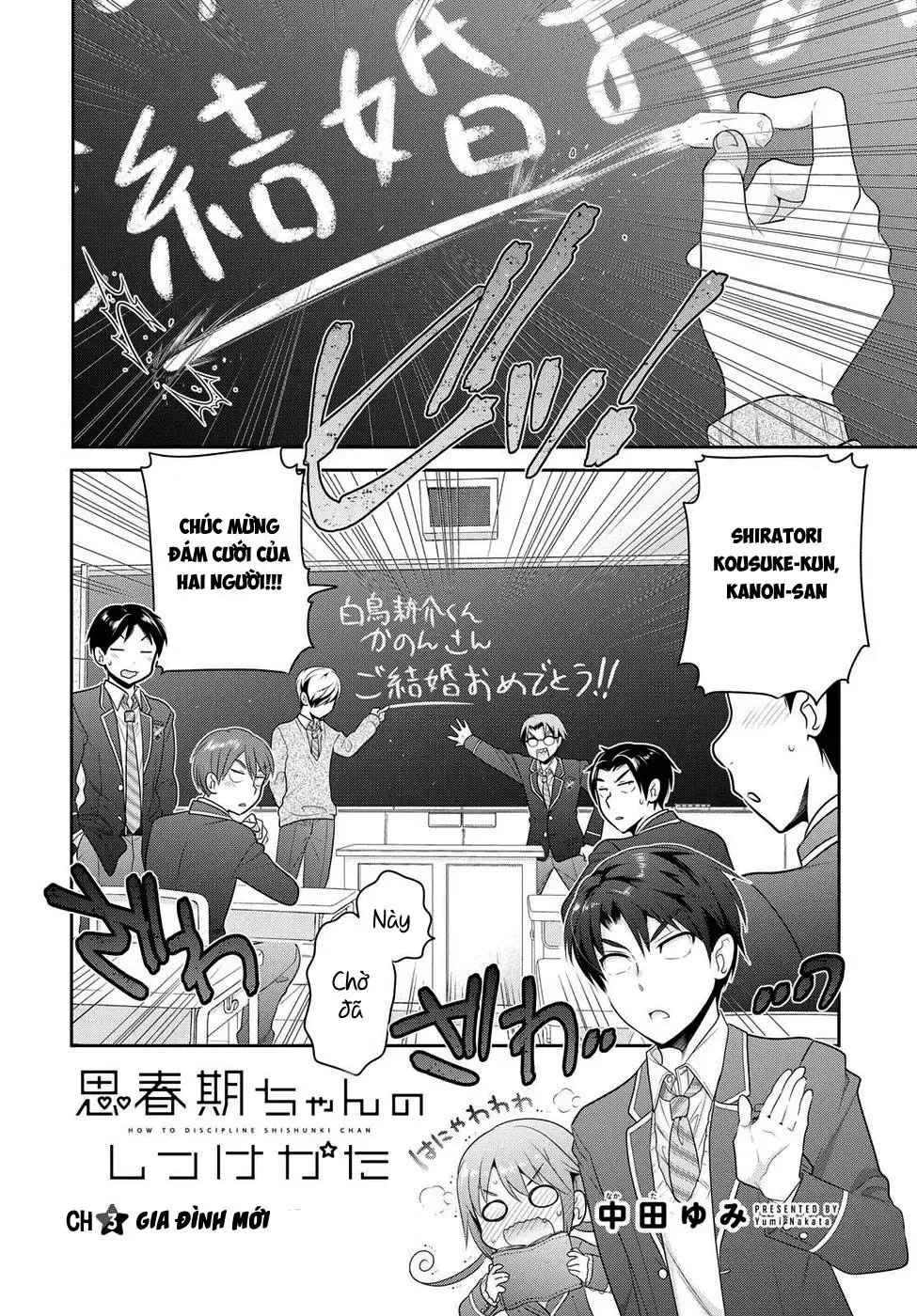 Làm Thế Nào Để Rèn Shishunki-Chan Nên Người Chapter 3 - 4