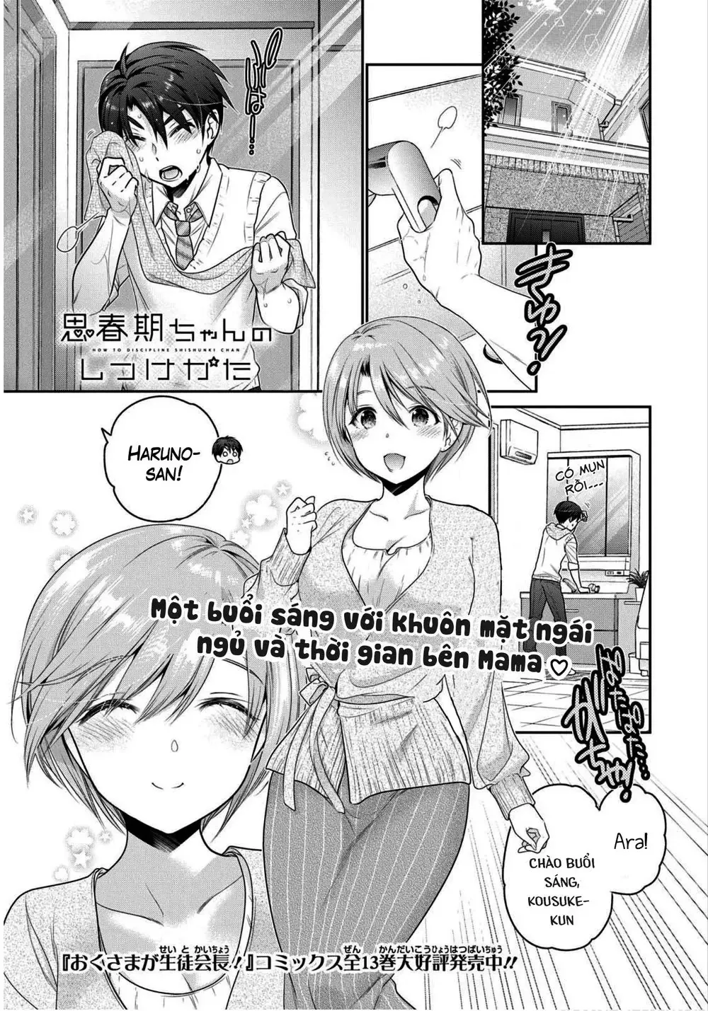 Làm Thế Nào Để Rèn Shishunki-Chan Nên Người Chapter 4 - 3