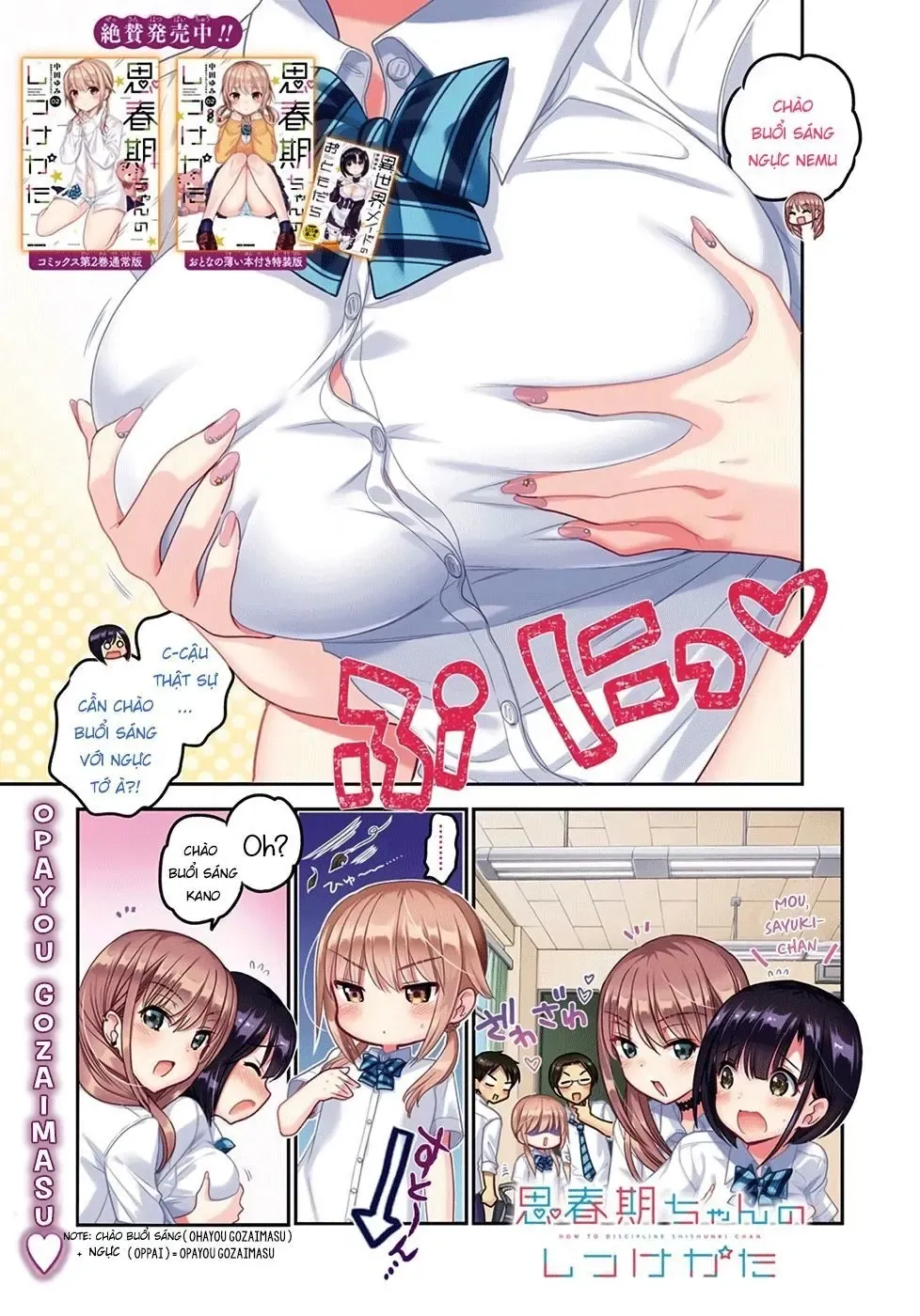 Làm Thế Nào Để Rèn Shishunki-Chan Nên Người Chapter 9 - 2