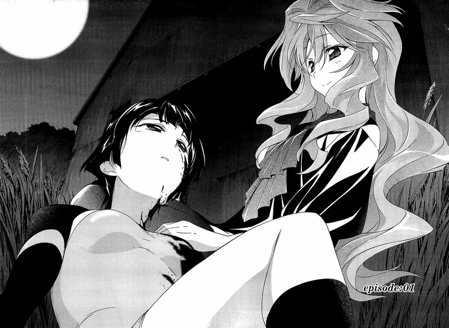 Murasakiiro No Qualia Chapter 1 - 2