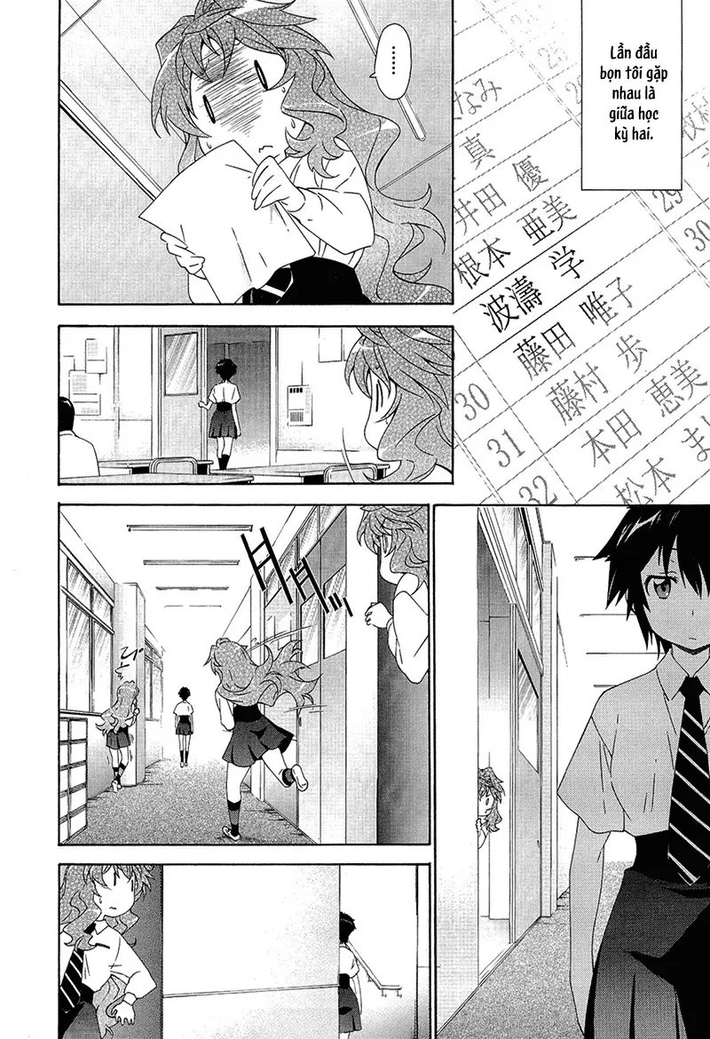 Murasakiiro No Qualia Chapter 1 - 13