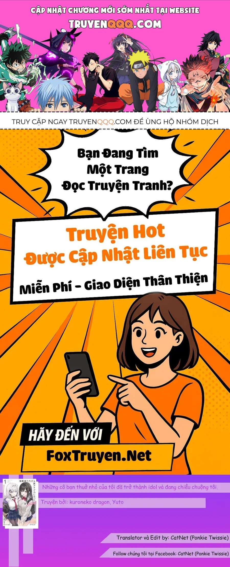 Những Cô Bạn Thuở Nhỏ Của Tôi Đã Trở Thành Idol Và Đang Chiều Chuộng Tôi Mỗi Ngày. Chapter 1 - 1