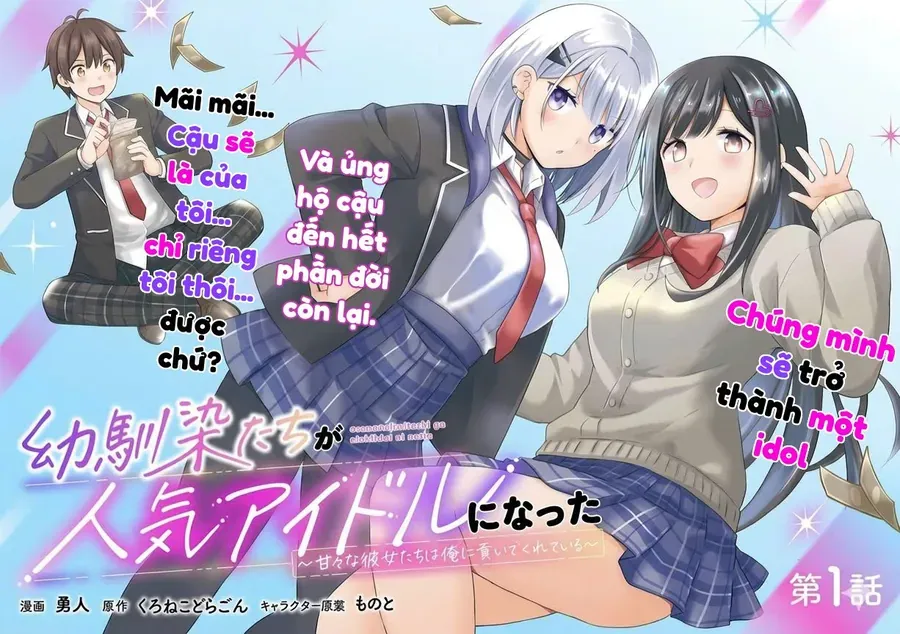 Những Cô Bạn Thuở Nhỏ Của Tôi Đã Trở Thành Idol Và Đang Chiều Chuộng Tôi Mỗi Ngày. Chapter 1 - 3