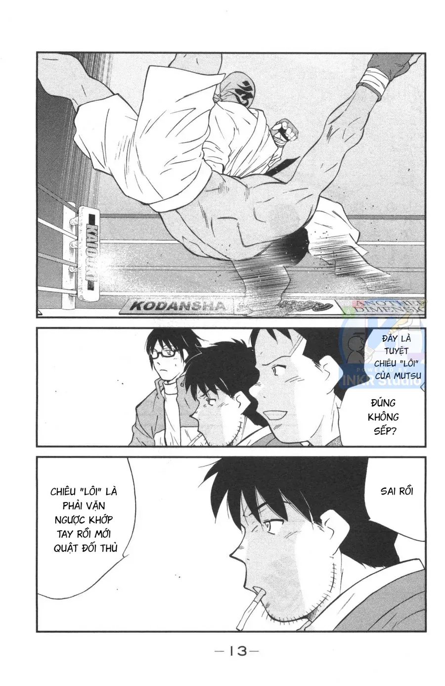 Shura No Mon 2 Chapter 1 - 14