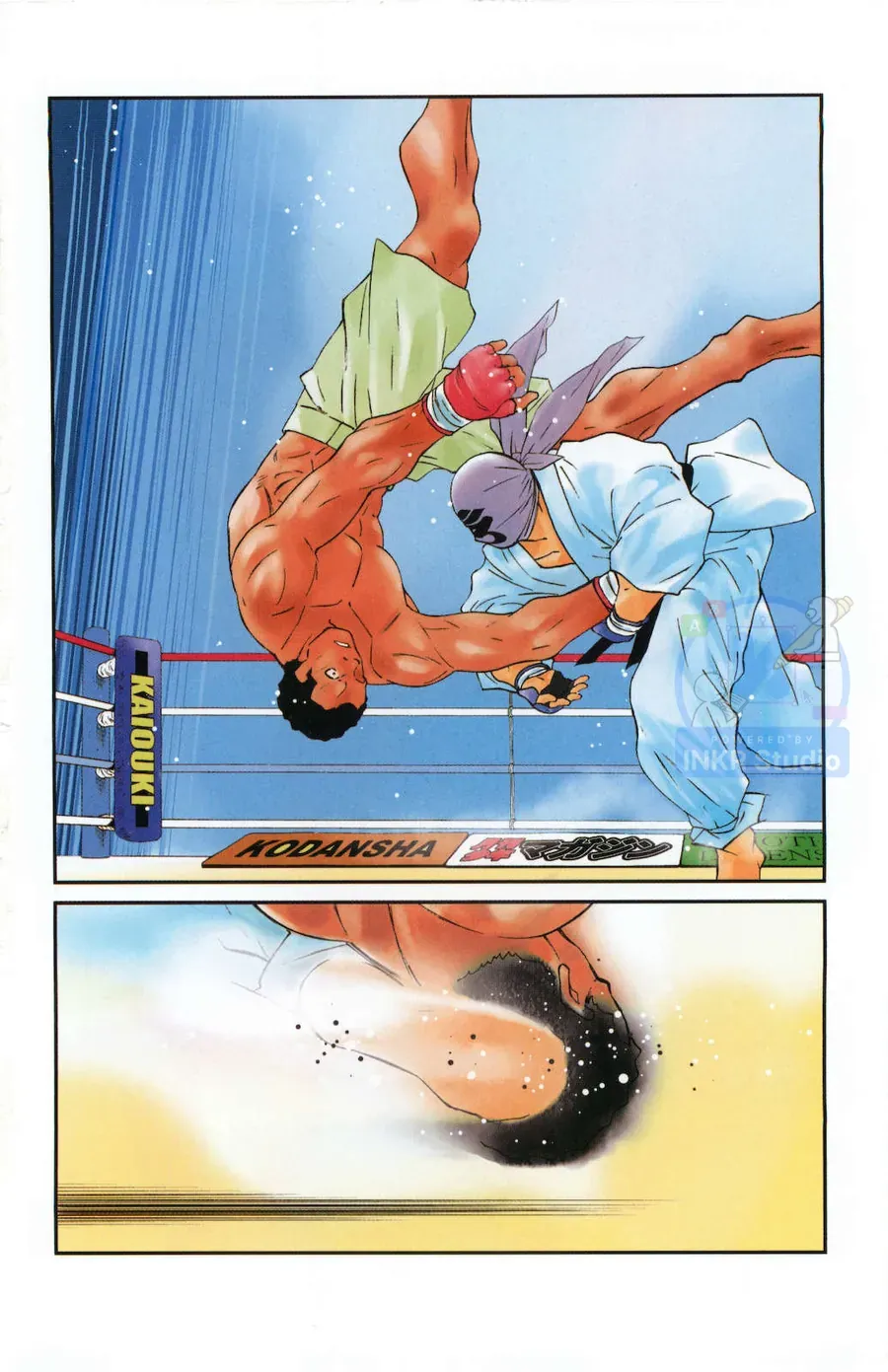 Shura No Mon 2 Chapter 1 - 5