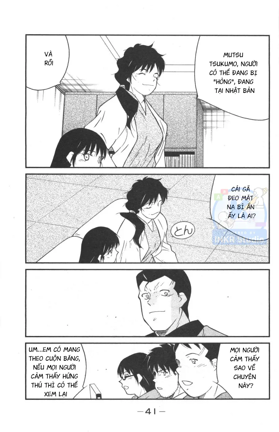 Shura No Mon 2 Chapter 1 - 42