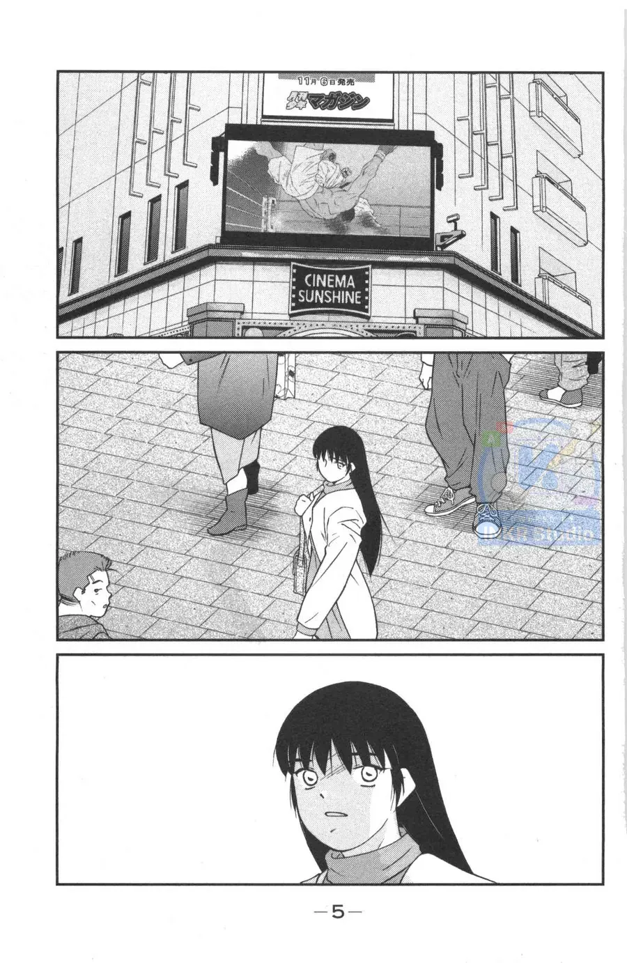 Shura No Mon 2 Chapter 1 - 6