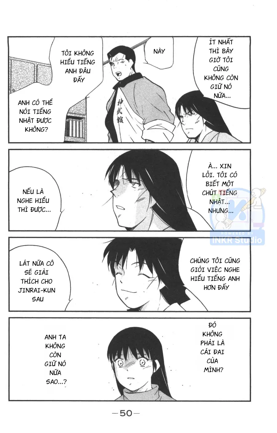 Shura No Mon 2 Chapter 1 - 51