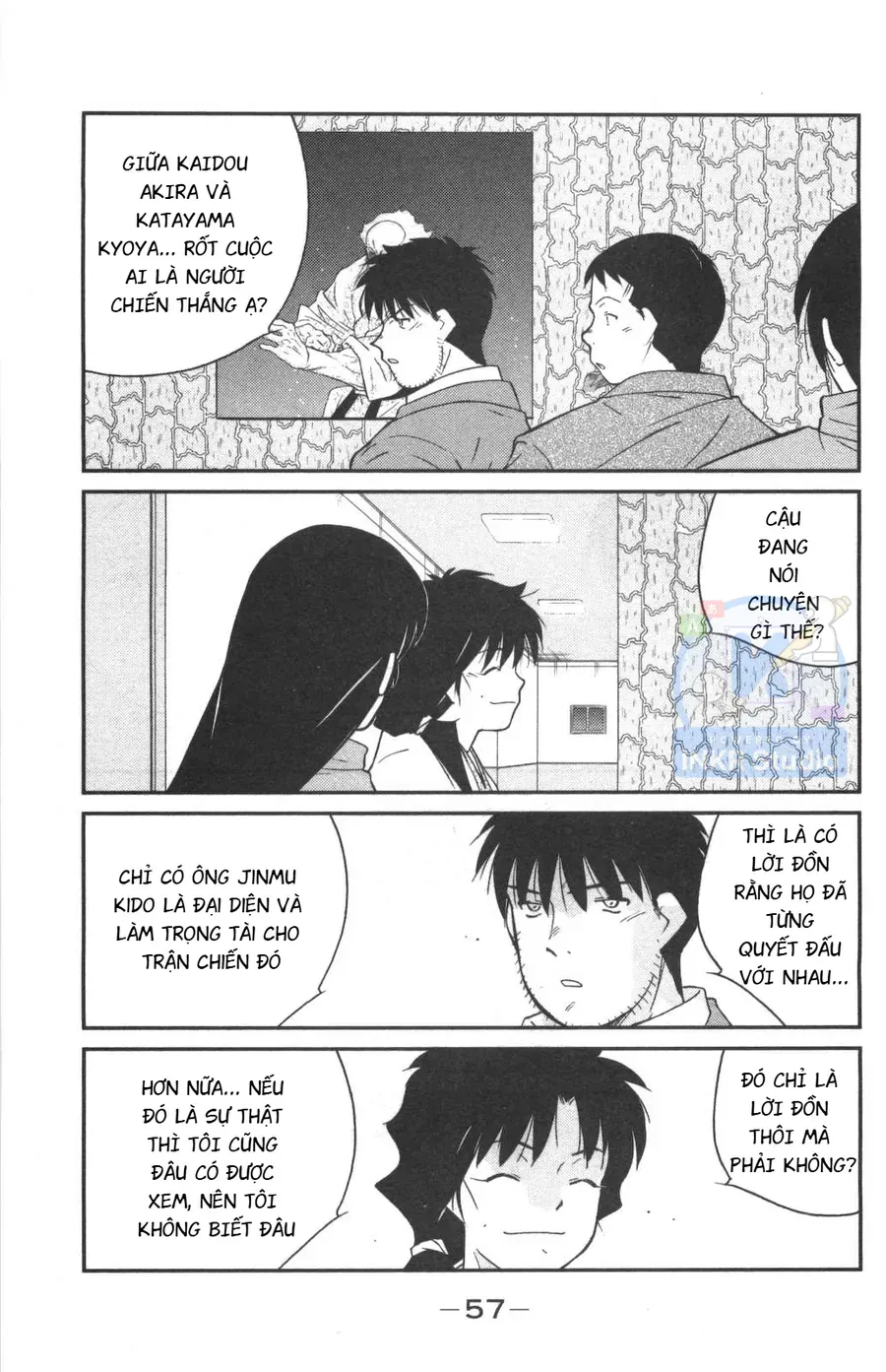 Shura No Mon 2 Chapter 1 - 58