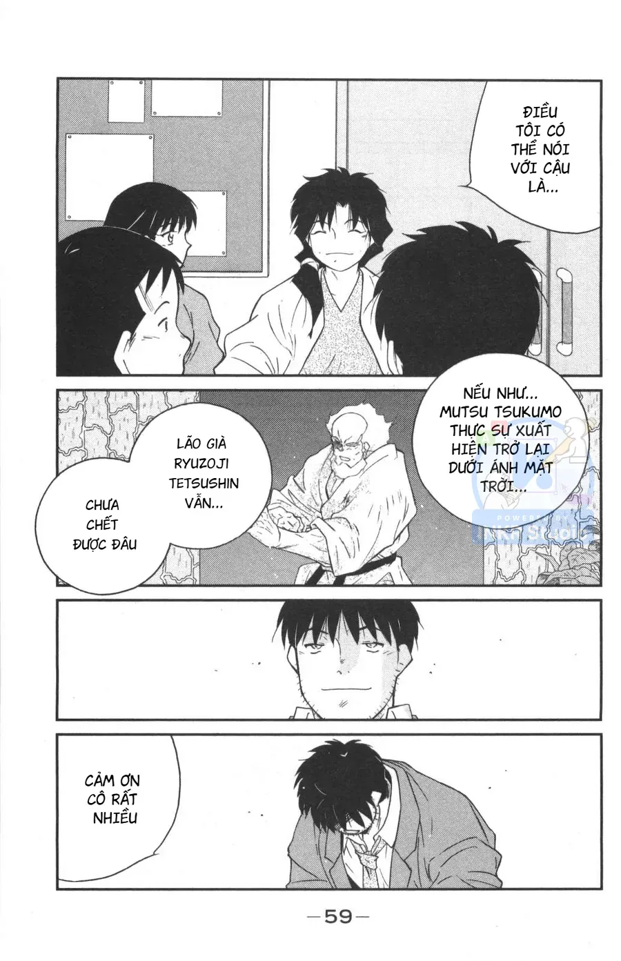 Shura No Mon 2 Chapter 1 - 60