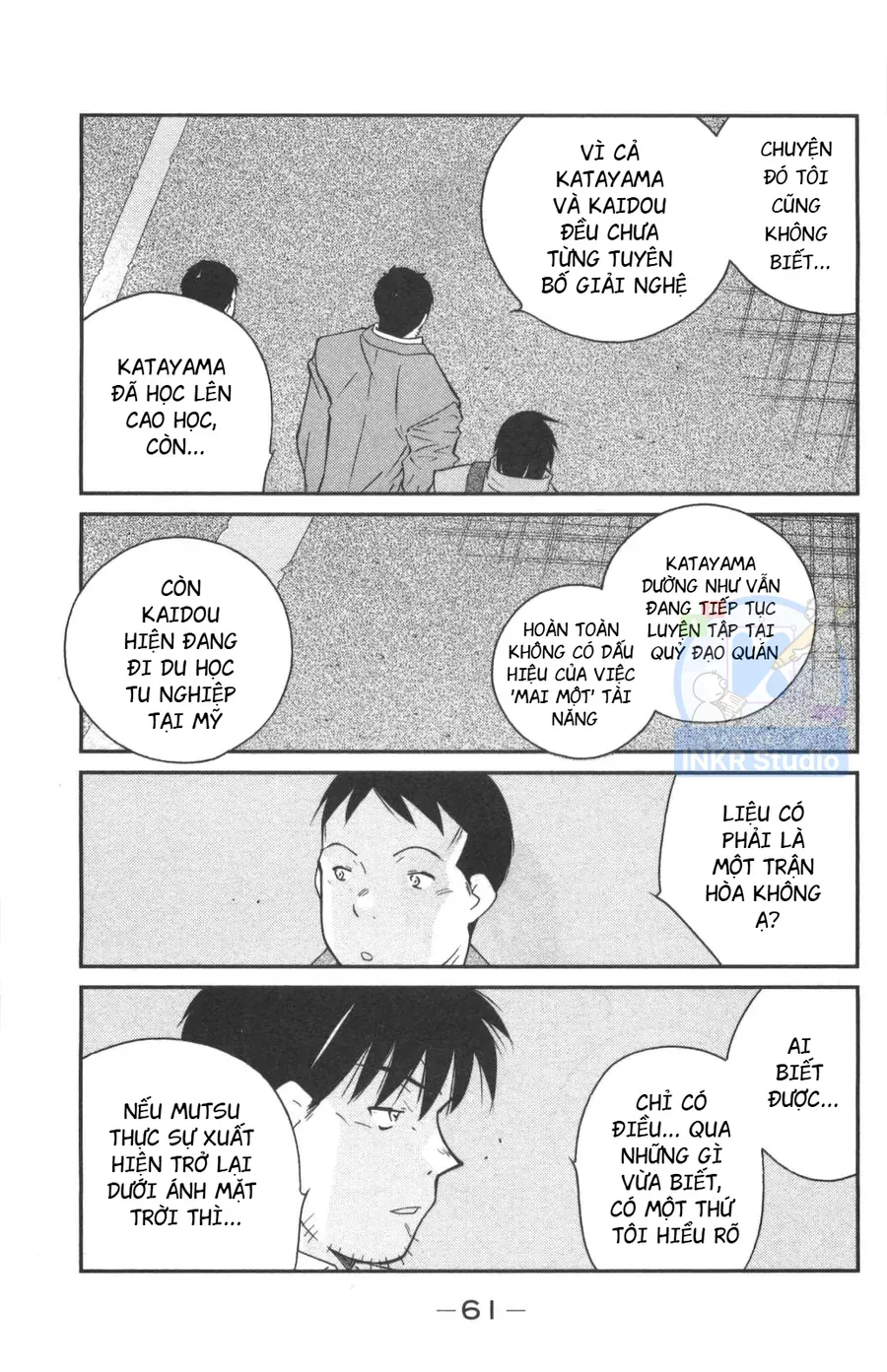 Shura No Mon 2 Chapter 1 - 62