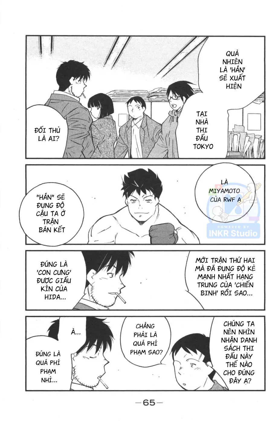 Shura No Mon 2 Chapter 1 - 66