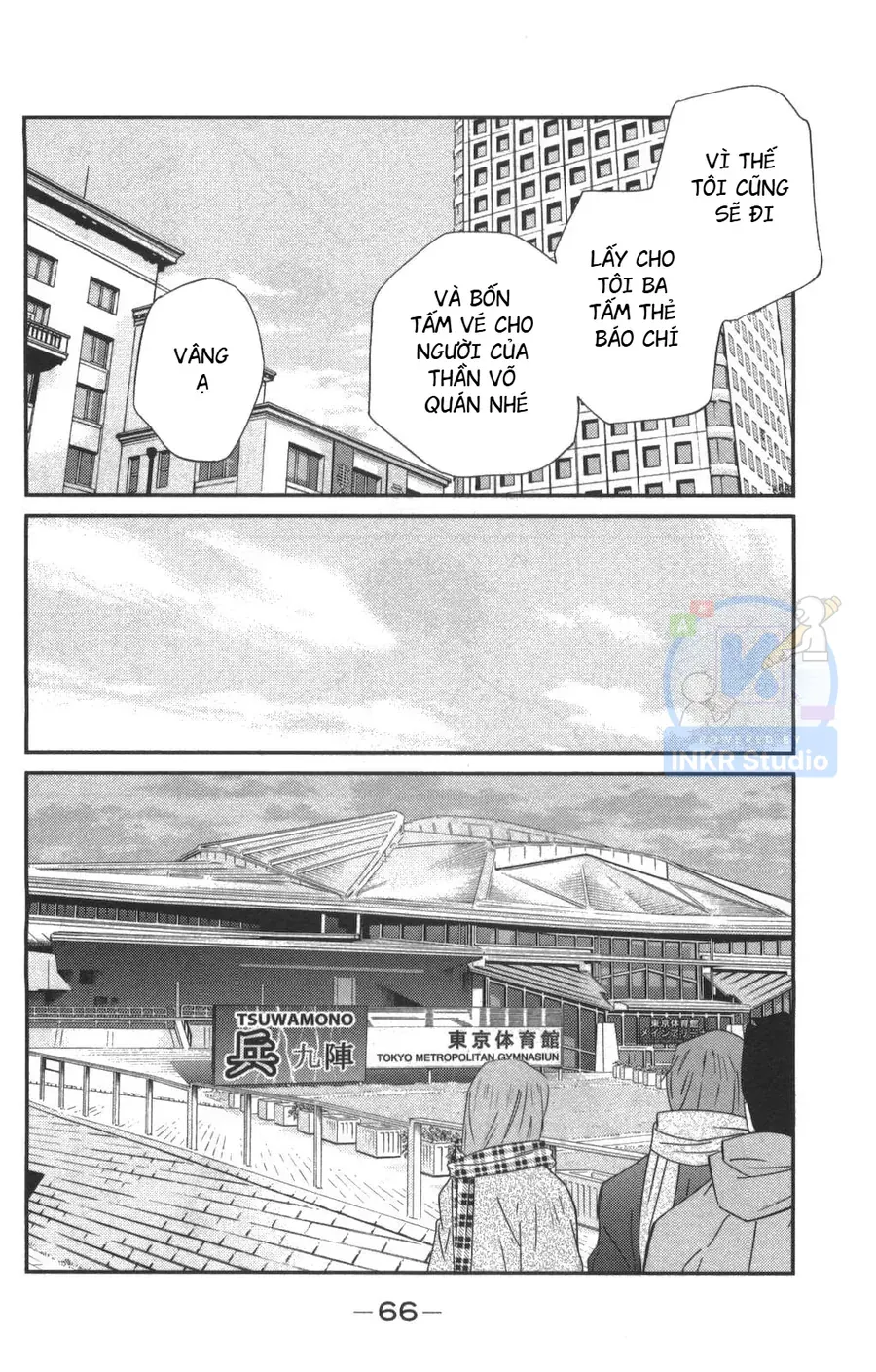 Shura No Mon 2 Chapter 1 - 67