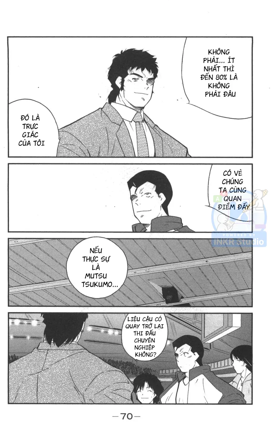 Shura No Mon 2 Chapter 1 - 71