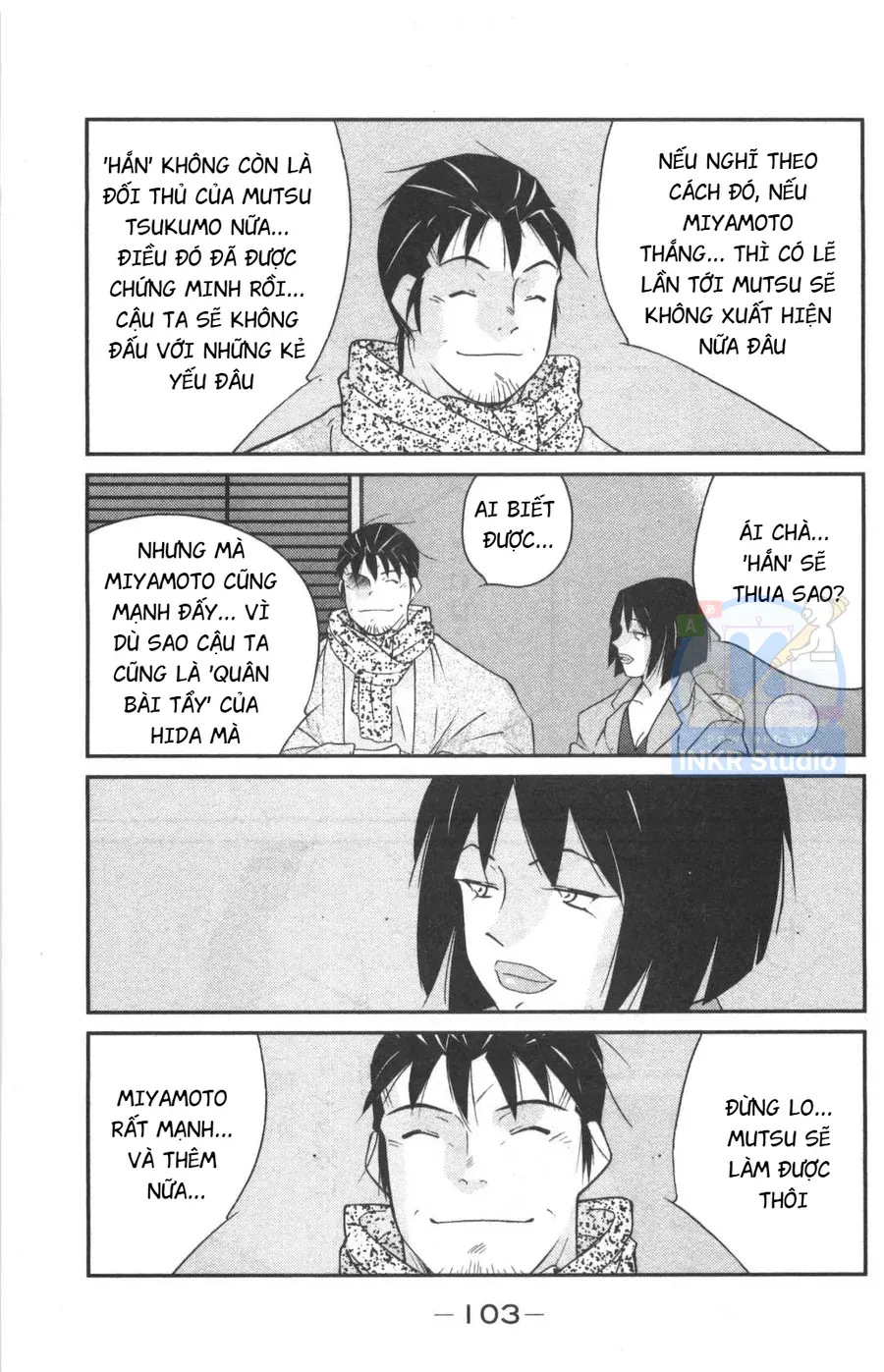 Shura No Mon 2 Chapter 2 - 19