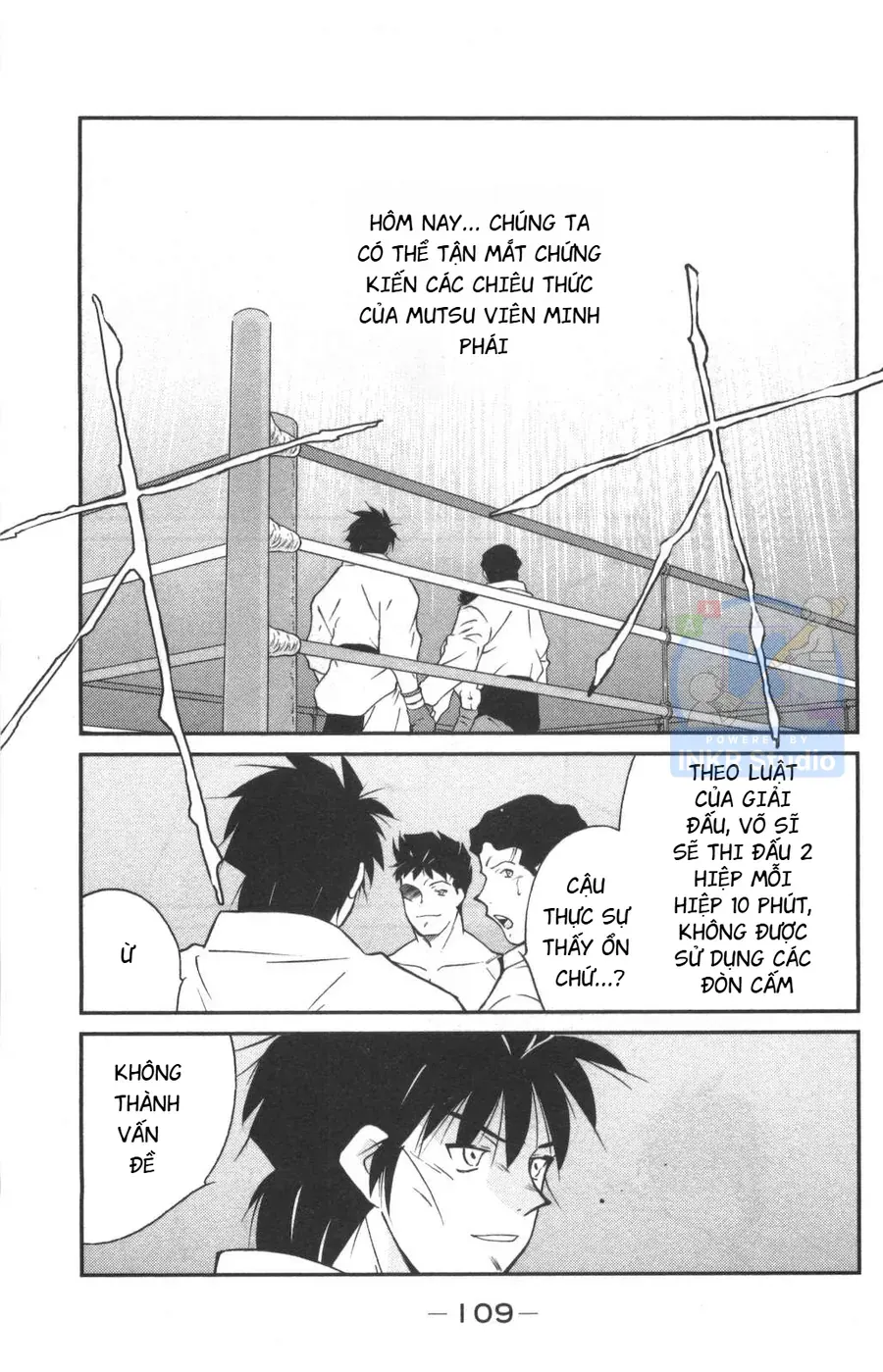 Shura No Mon 2 Chapter 2 - 25