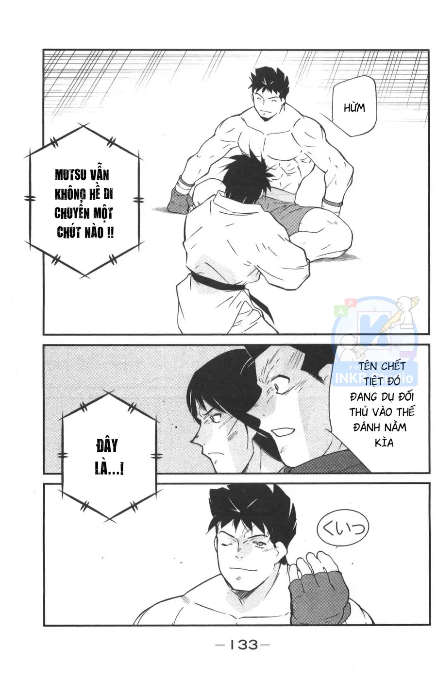 Shura No Mon 2 Chapter 2 - 49