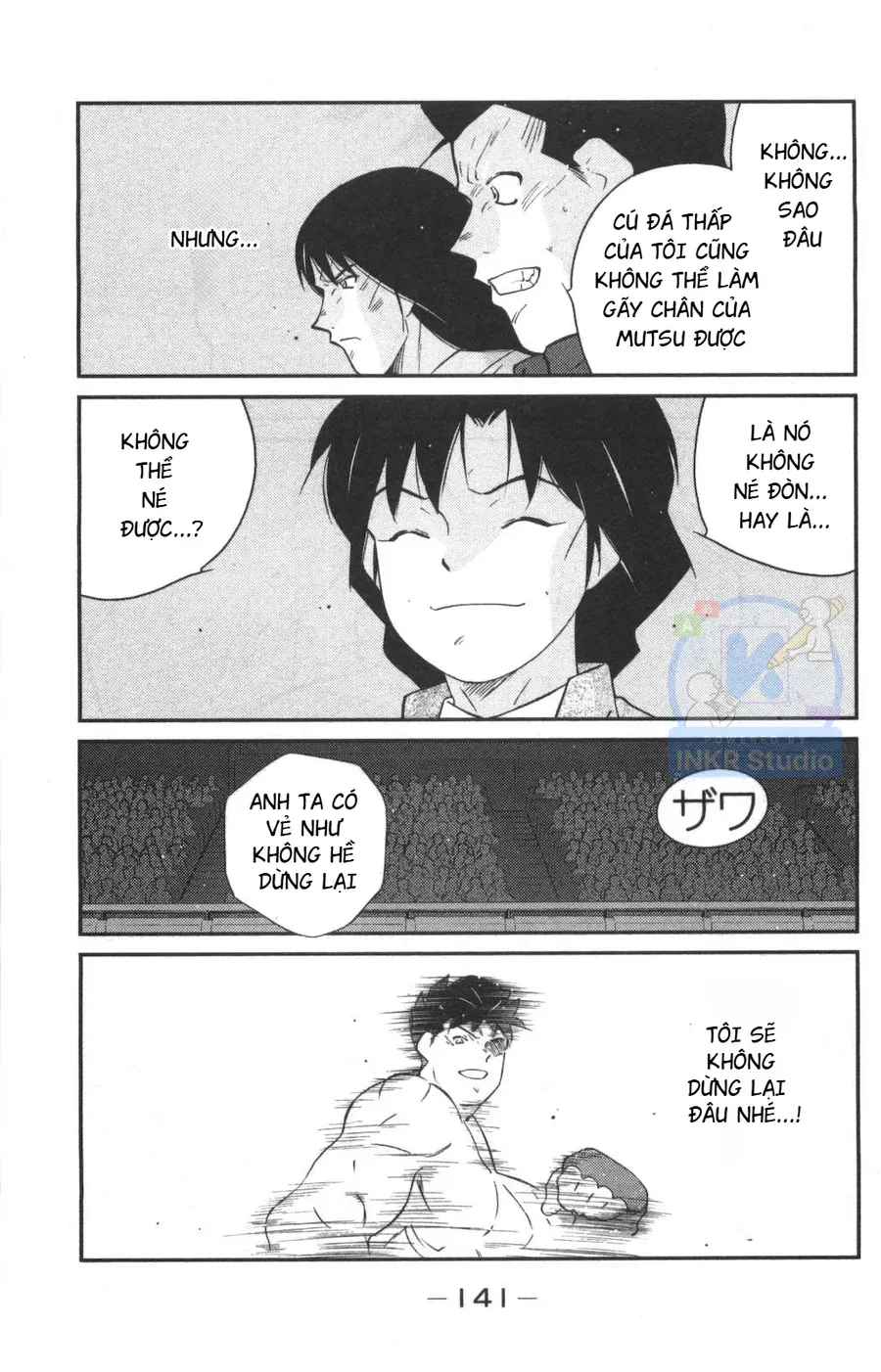 Shura No Mon 2 Chapter 2 - 57