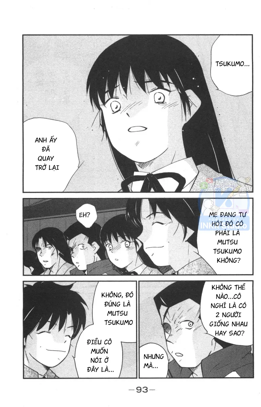 Shura No Mon 2 Chapter 2 - 9