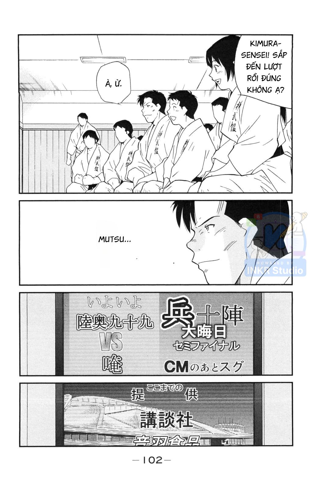 Shura No Mon 2 Chapter 5 - 34