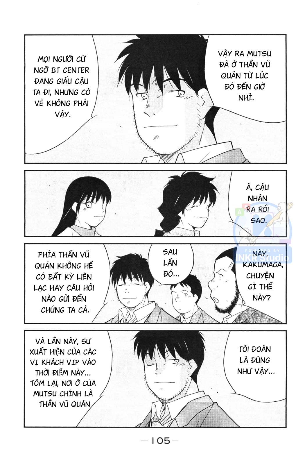 Shura No Mon 2 Chapter 5 - 37