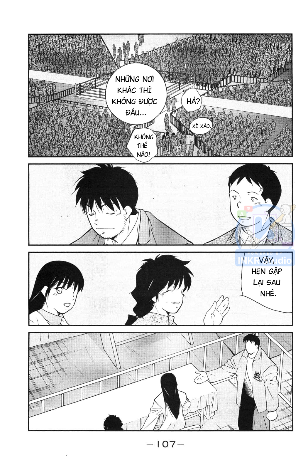 Shura No Mon 2 Chapter 5 - 39