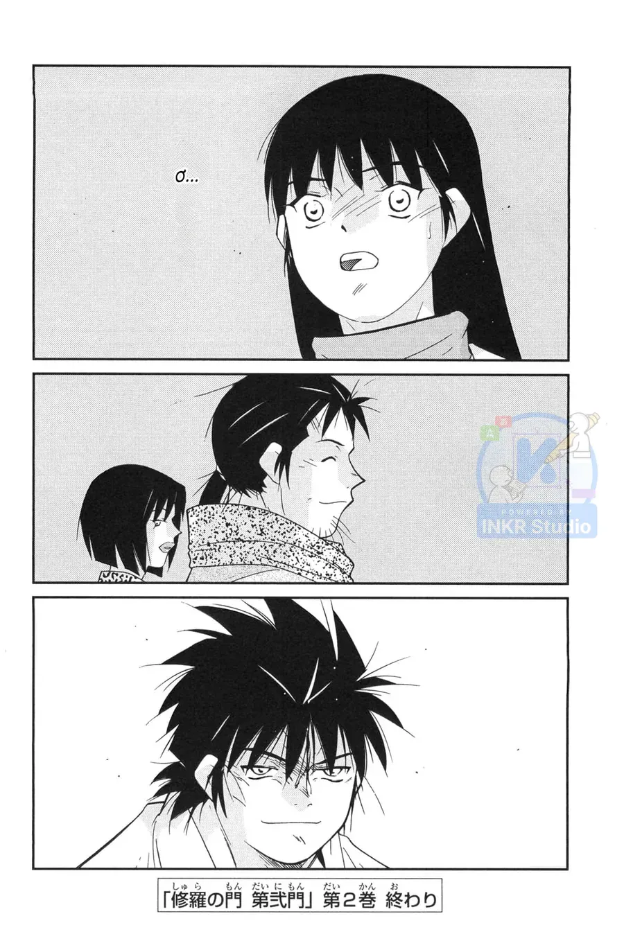 Shura No Mon 2 Chapter 6 - 69