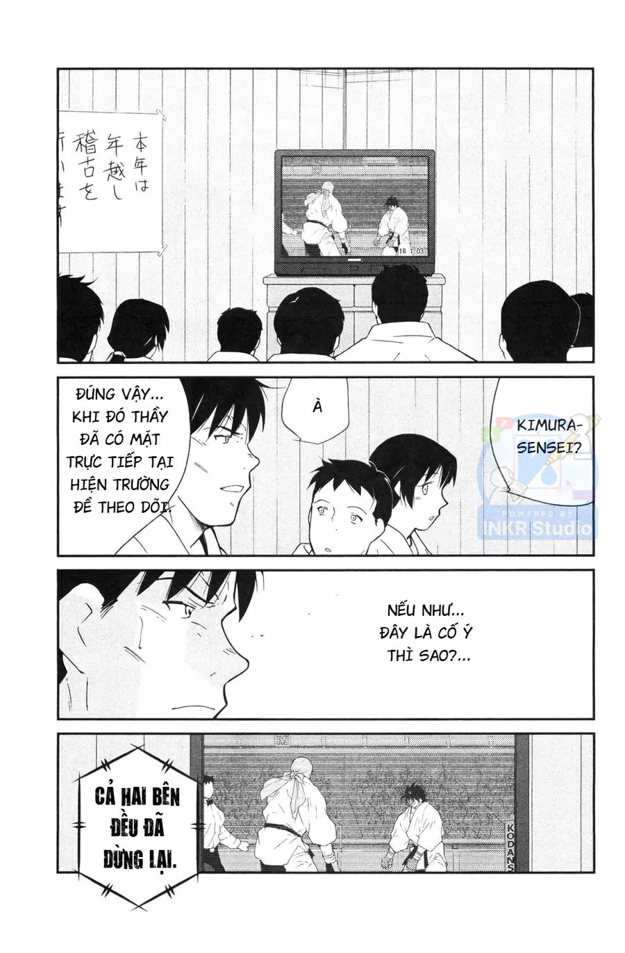 Shura No Mon 2 Chapter 6 - 9