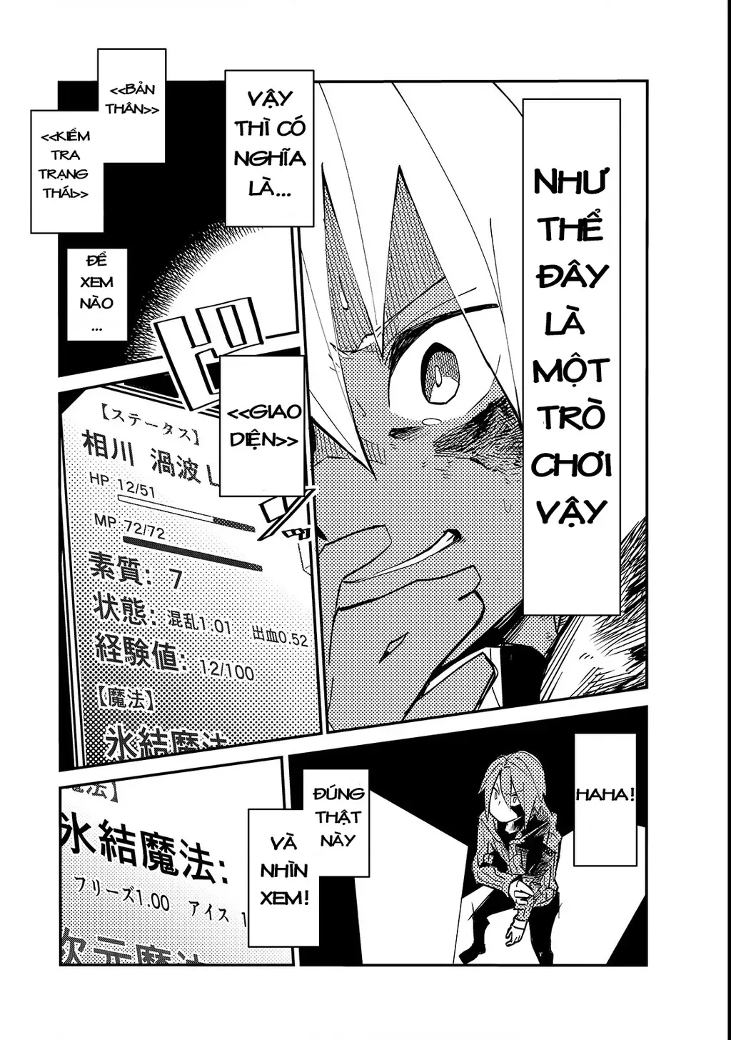 Cùng Tiến Tới Nơi Sâu Nhất Của Hầm Ngục Tại Thế Giới Khác Chapter 1 - 17