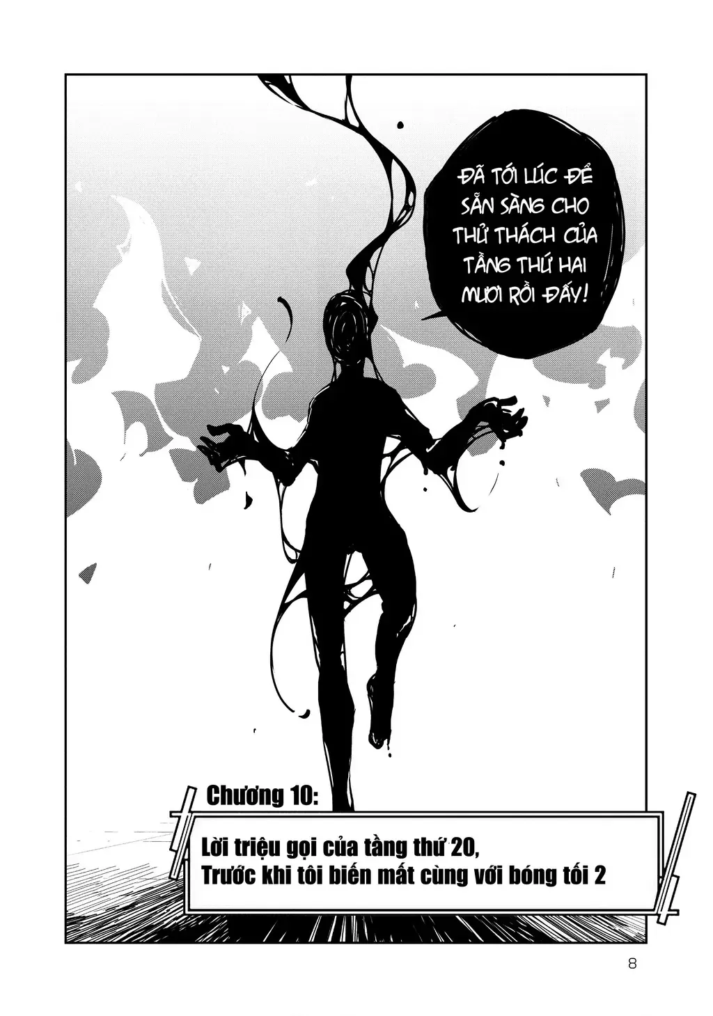 Cùng Tiến Tới Nơi Sâu Nhất Của Hầm Ngục Tại Thế Giới Khác Chapter 10 - 5