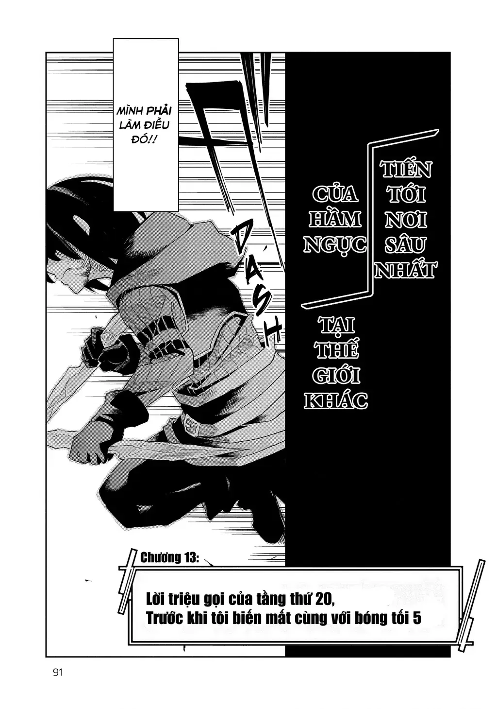 Cùng Tiến Tới Nơi Sâu Nhất Của Hầm Ngục Tại Thế Giới Khác Chapter 13 - 5