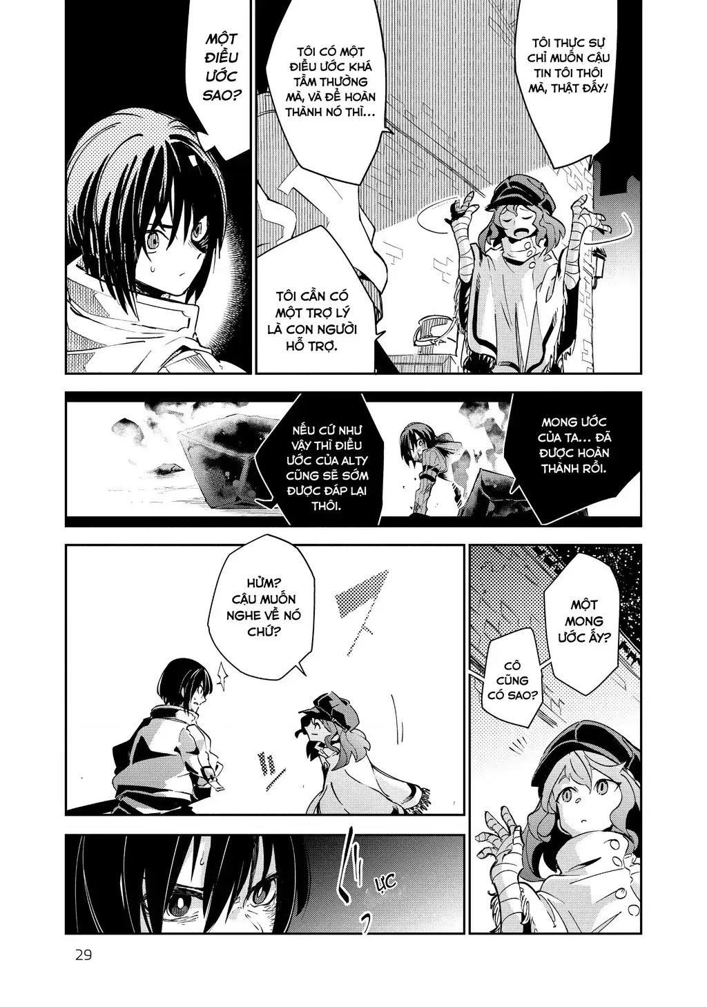 Cùng Tiến Tới Nơi Sâu Nhất Của Hầm Ngục Tại Thế Giới Khác Chapter 16 - 26