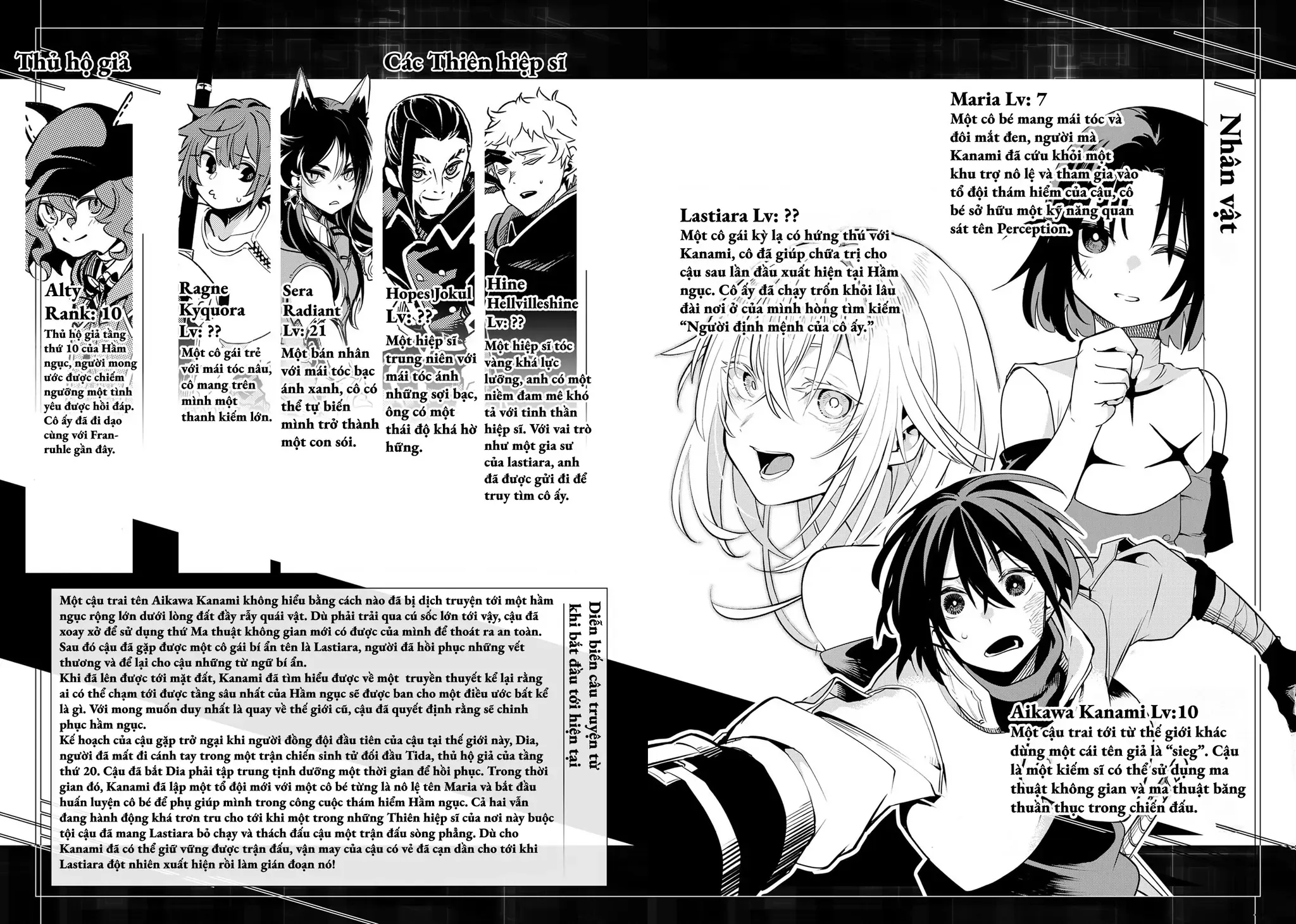 Cùng Tiến Tới Nơi Sâu Nhất Của Hầm Ngục Tại Thế Giới Khác Chapter 27 - 3