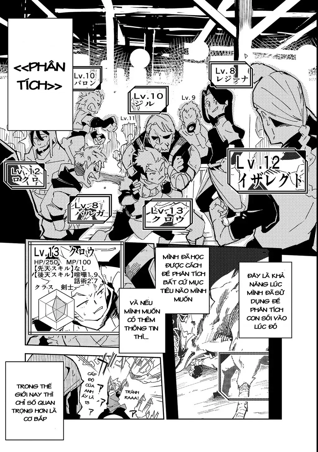 Cùng Tiến Tới Nơi Sâu Nhất Của Hầm Ngục Tại Thế Giới Khác Chapter 3 - 13