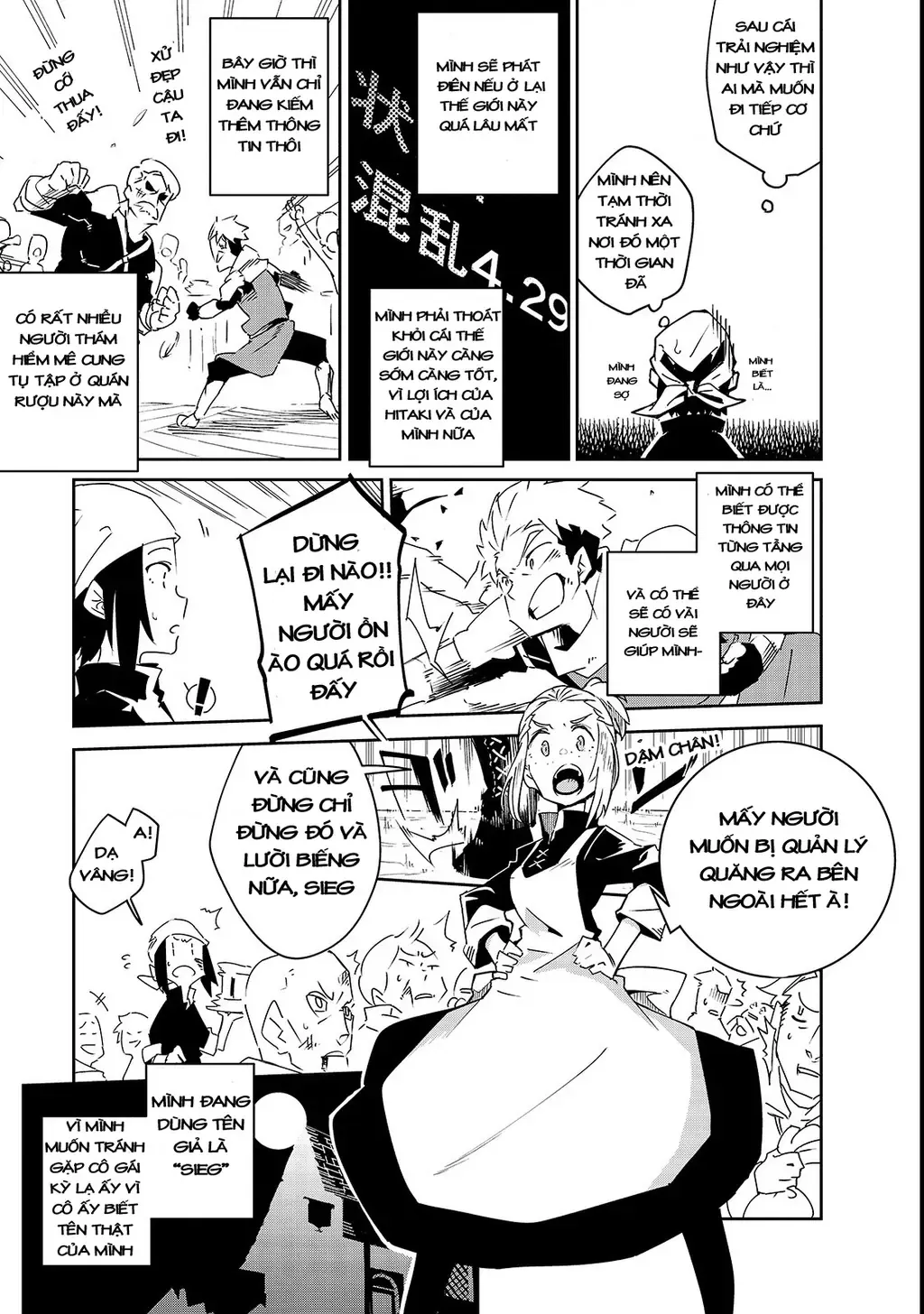 Cùng Tiến Tới Nơi Sâu Nhất Của Hầm Ngục Tại Thế Giới Khác Chapter 3 - 15