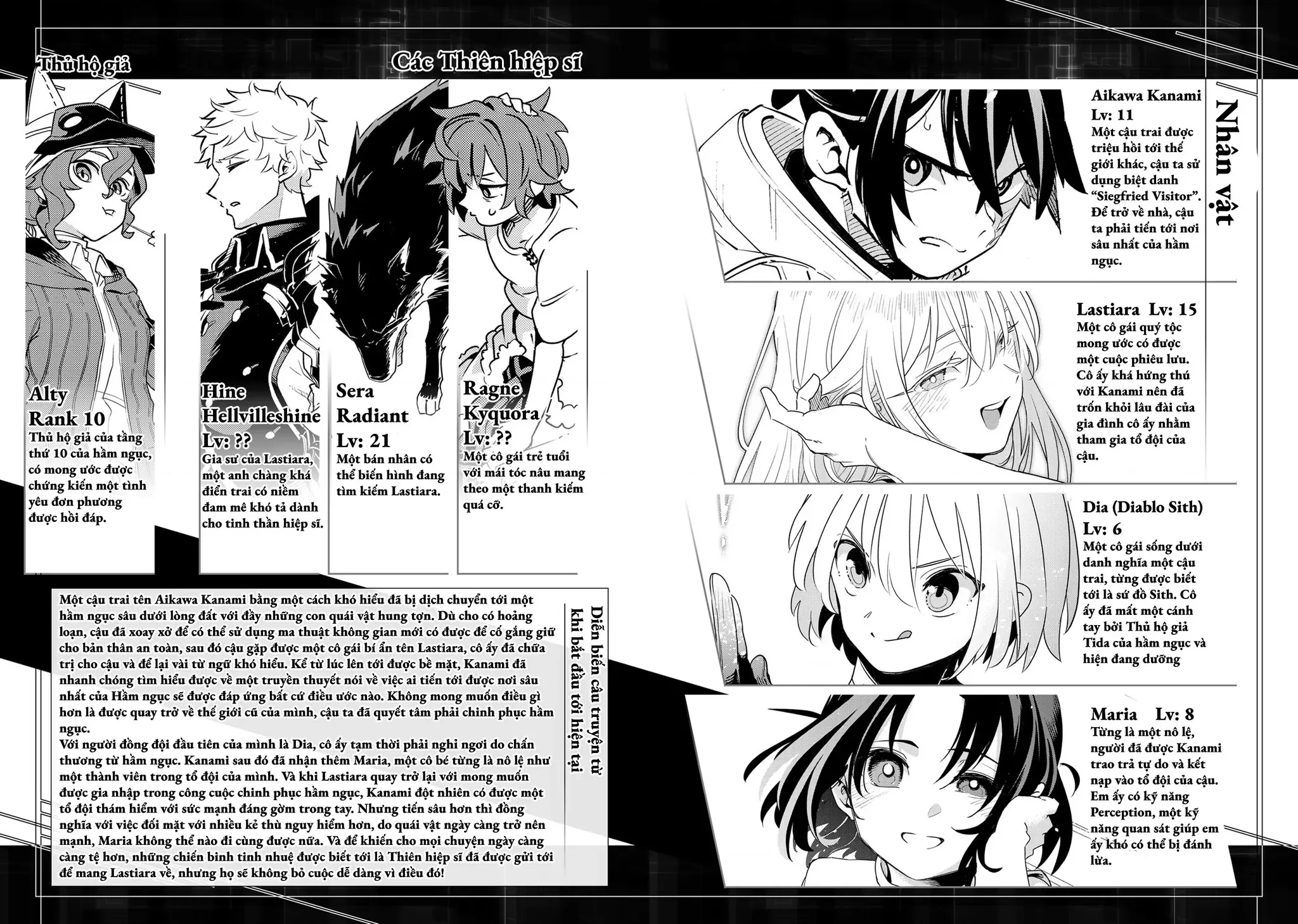 Cùng Tiến Tới Nơi Sâu Nhất Của Hầm Ngục Tại Thế Giới Khác Chapter 32 - 3