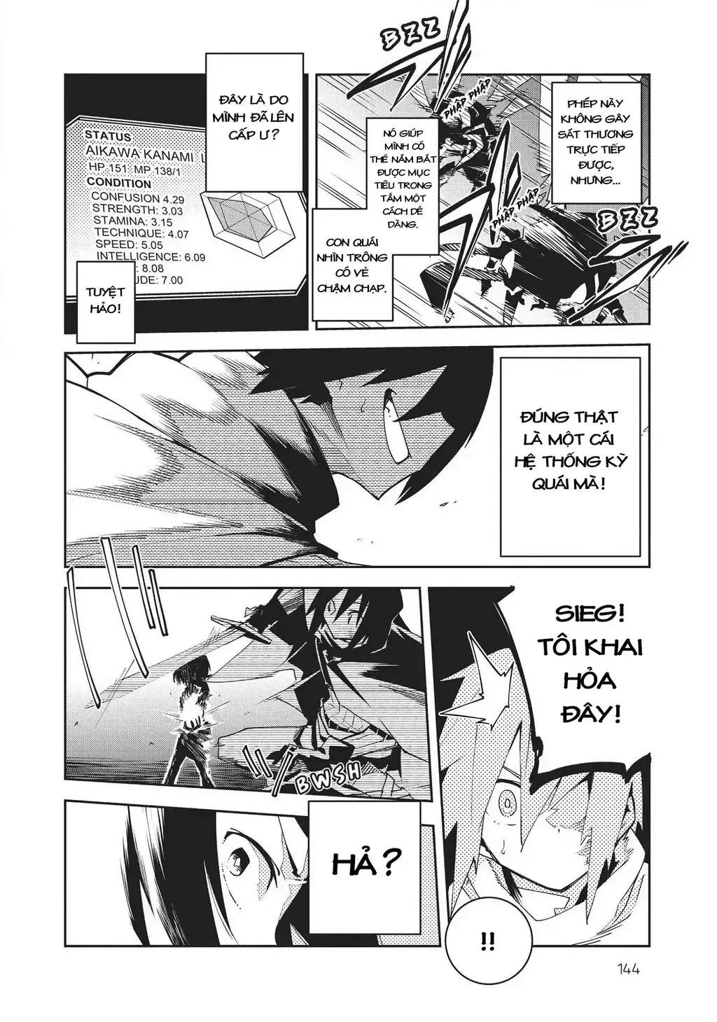 Cùng Tiến Tới Nơi Sâu Nhất Của Hầm Ngục Tại Thế Giới Khác Chapter 4 - 18