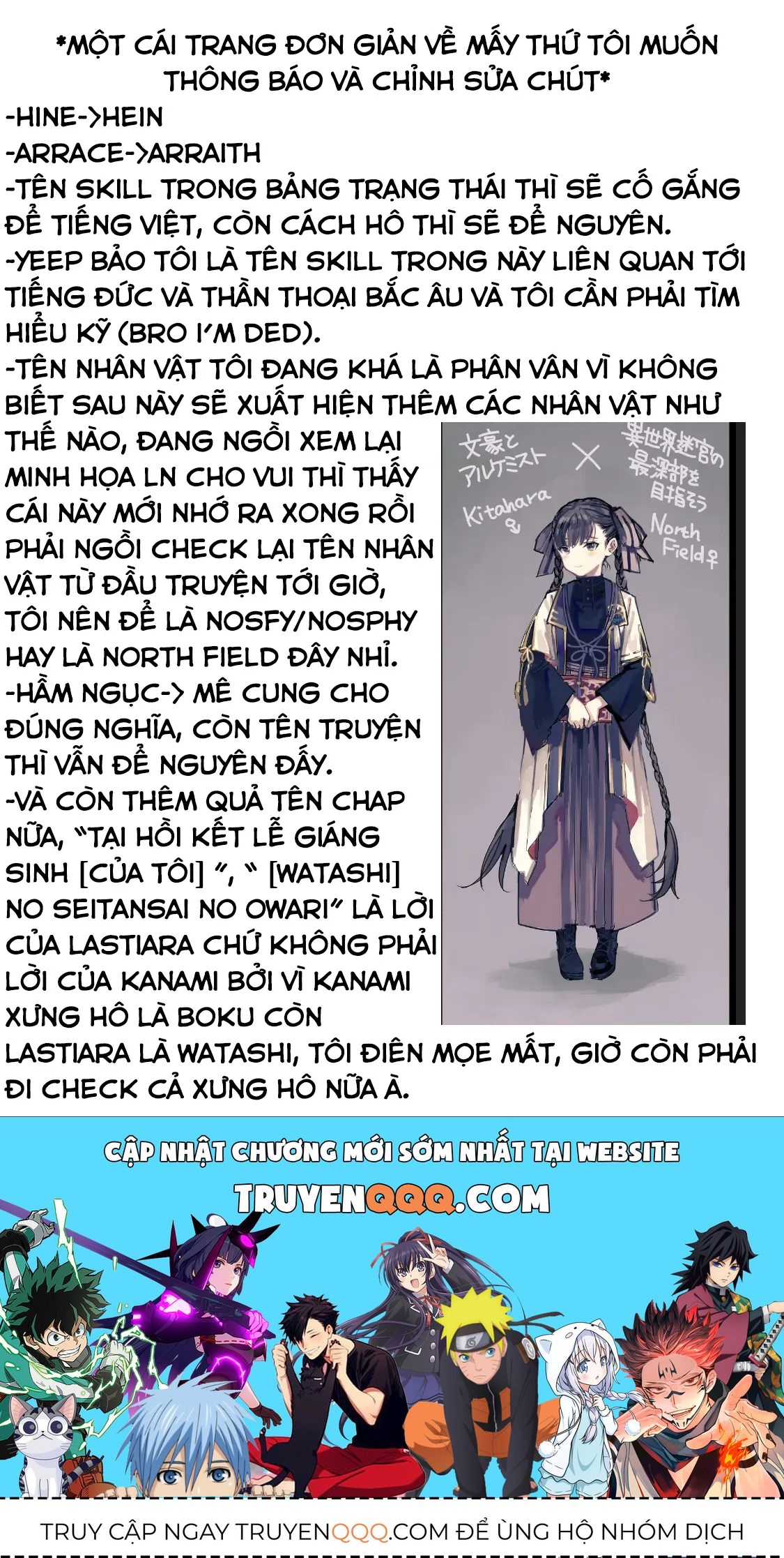 Cùng Tiến Tới Nơi Sâu Nhất Của Hầm Ngục Tại Thế Giới Khác Chapter 41 - 29