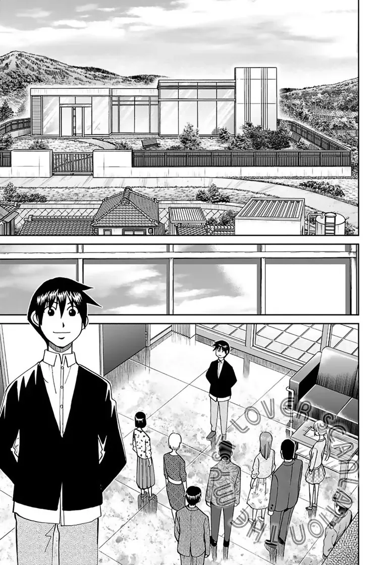 Q.e.d. Iff Chapter 1 - 67