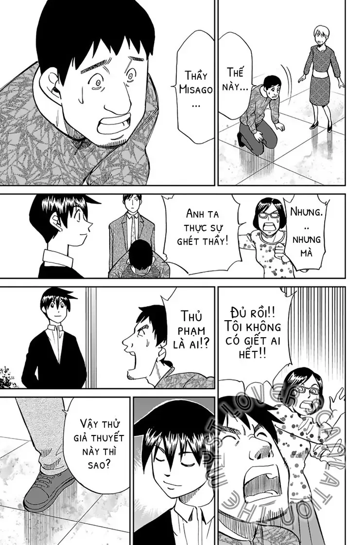 Q.e.d. Iff Chapter 1 - 71