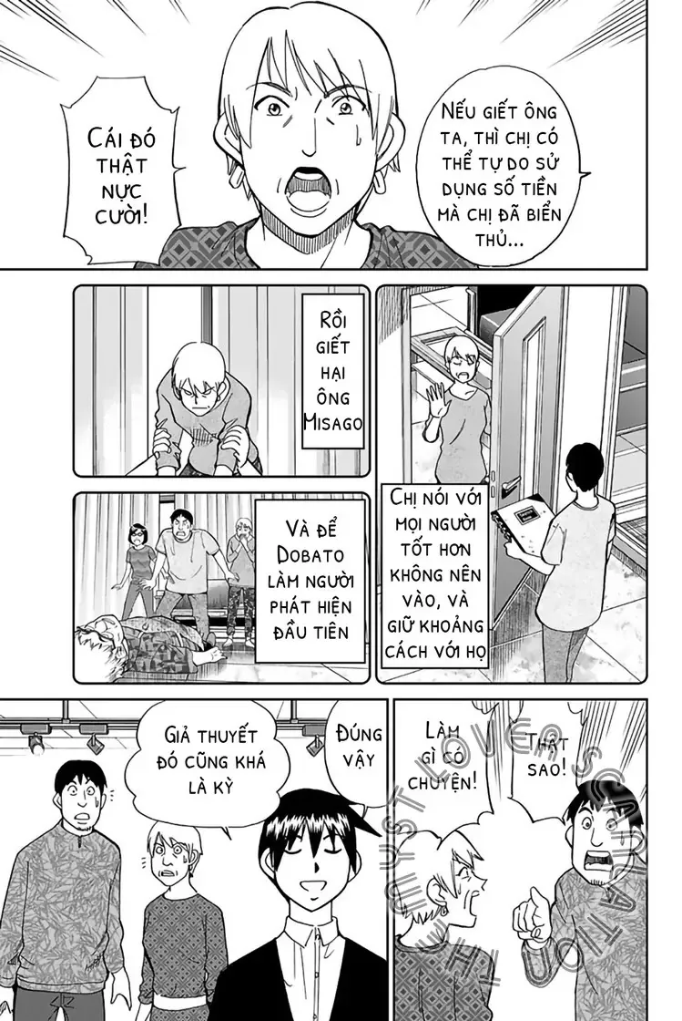 Q.e.d. Iff Chapter 1 - 73