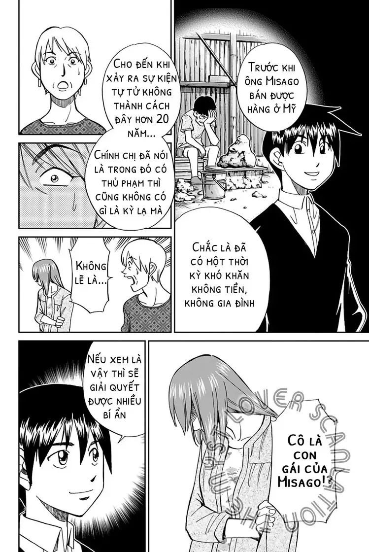 Q.e.d. Iff Chapter 1 - 86