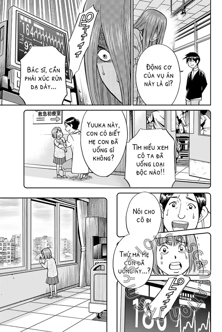 Q.e.d. Iff Chapter 1 - 87