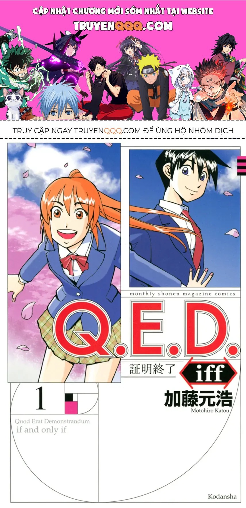 Q.e.d. Iff Chapter 2 - 1