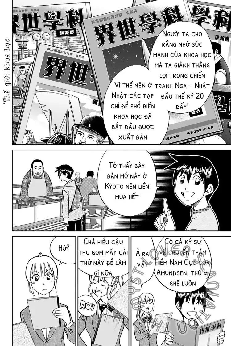 Q.e.d. Iff Chapter 2 - 12