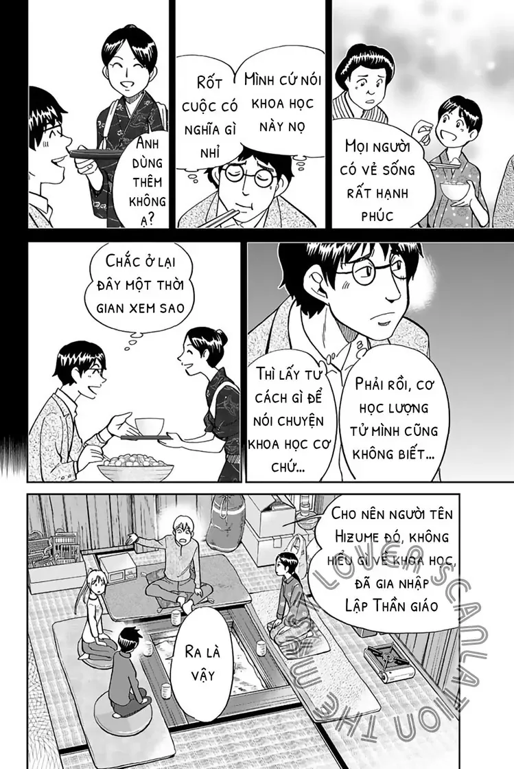 Q.e.d. Iff Chapter 2 - 32