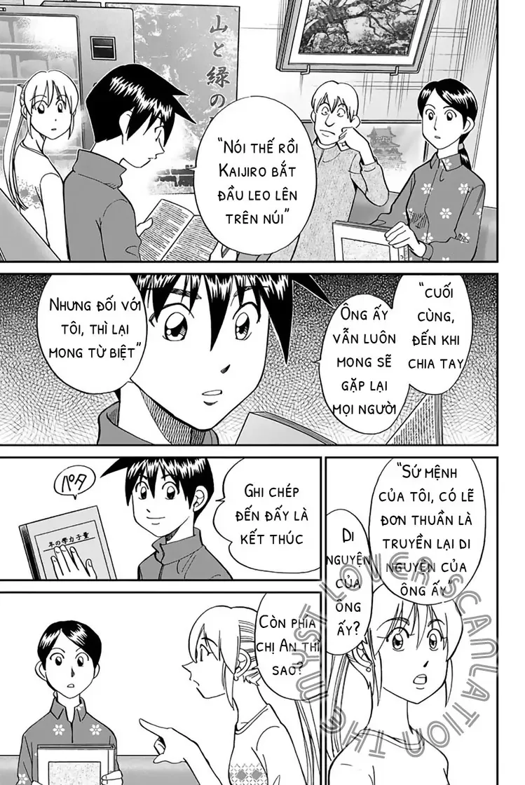 Q.e.d. Iff Chapter 2 - 80