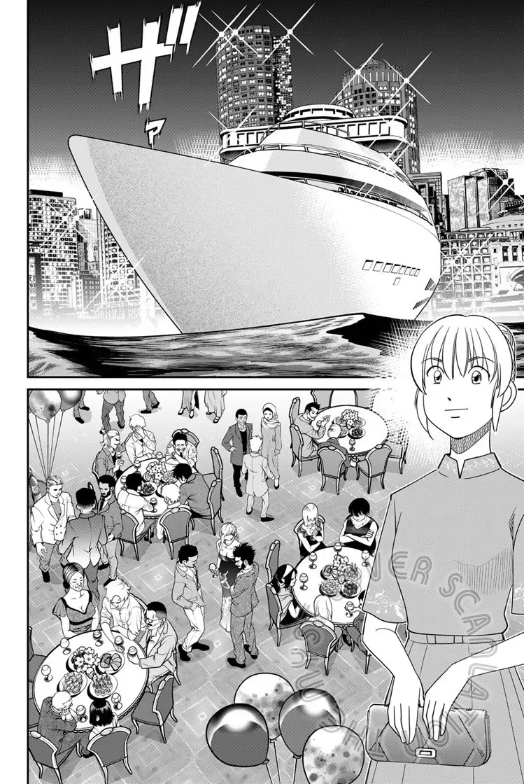 Q.e.d. Iff Chapter 59 - 82