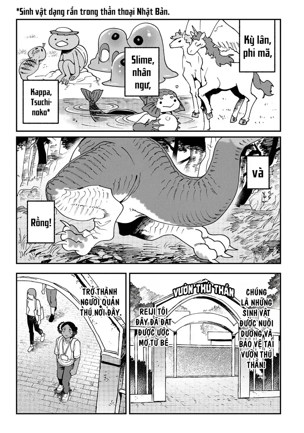 Shin Bé Rồng Ớt Đỏ Chapter 1 - 2