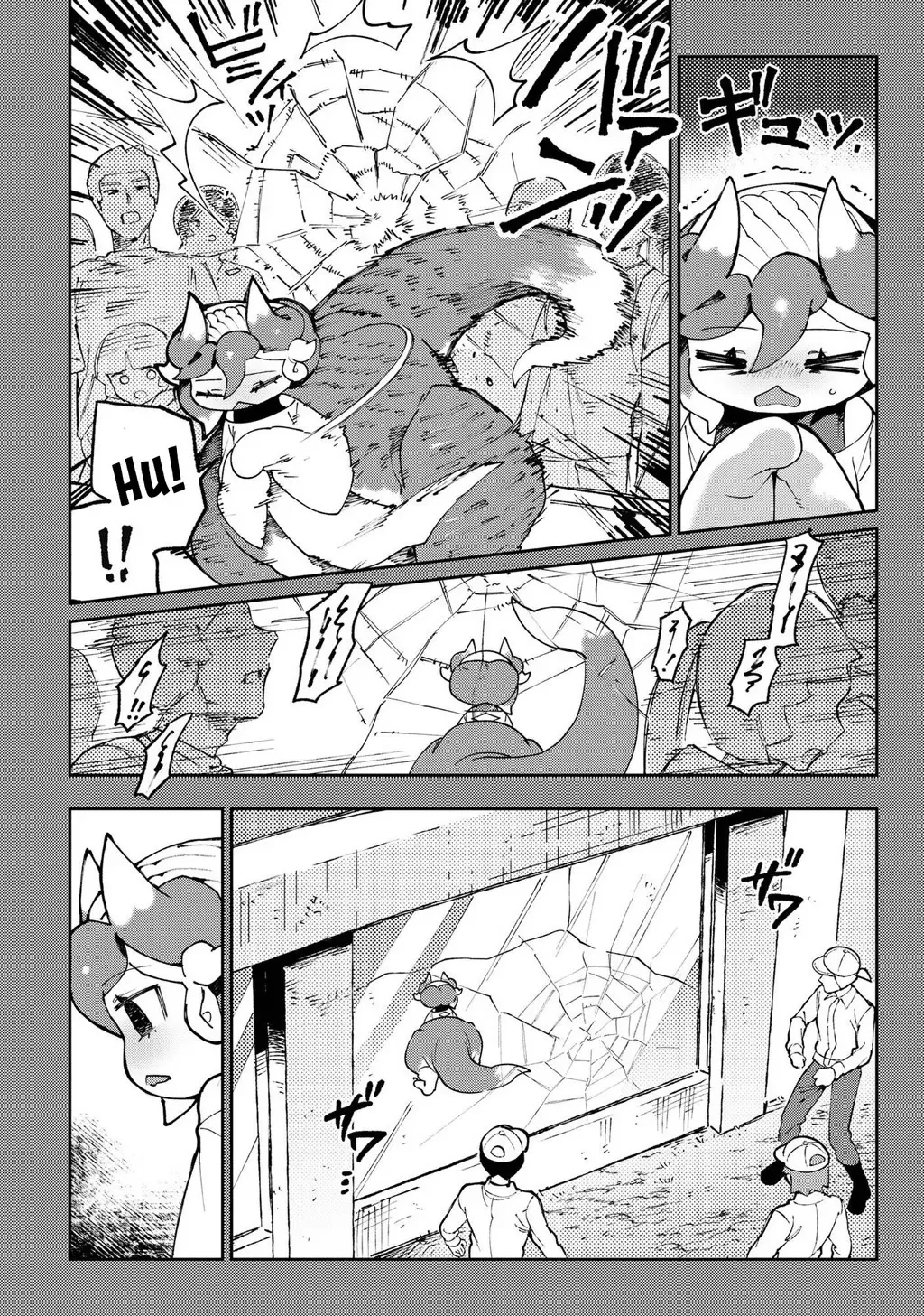 Shin Bé Rồng Ớt Đỏ Chapter 2 - 12